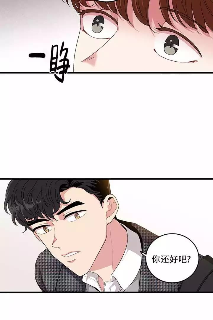 铃儿响叮当简谱漫画,第3话2图