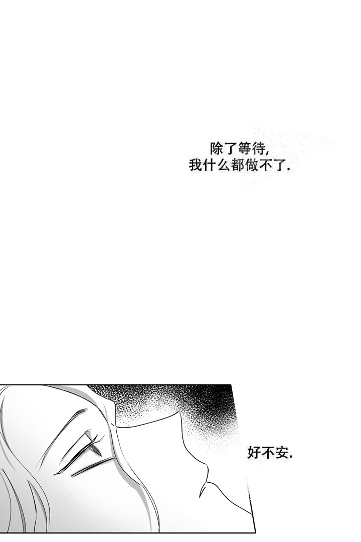 取向百分百漫画免费漫画,第19话1图