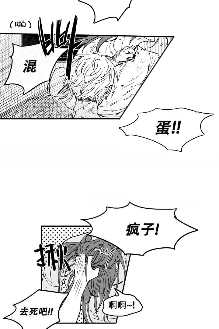 取向百分百漫画,第34话2图