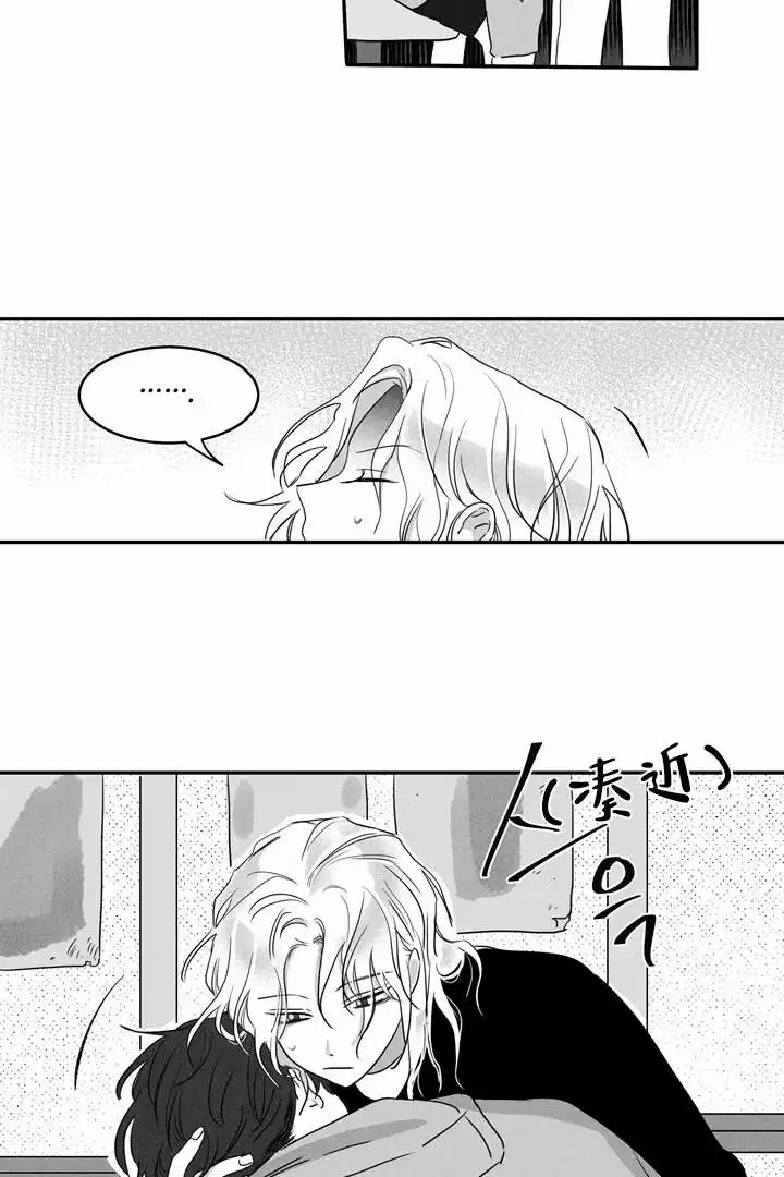 取向狙击ikon漫画,第2话1图