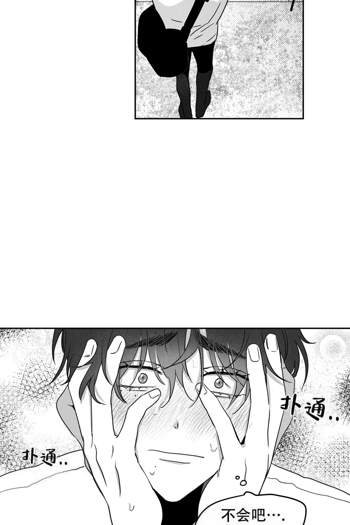 取向百分百完结了吗漫画,第12话1图