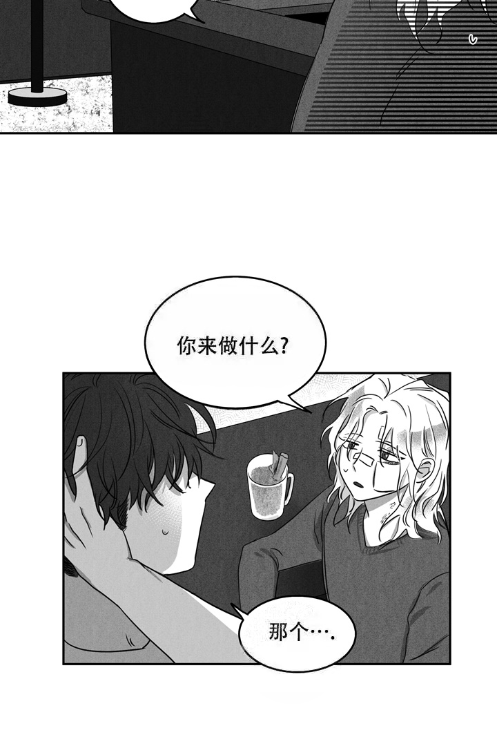 取向百分百 - 第22话 - 一耽女孩_好看的一耽漫画官网漫画,第10话2图