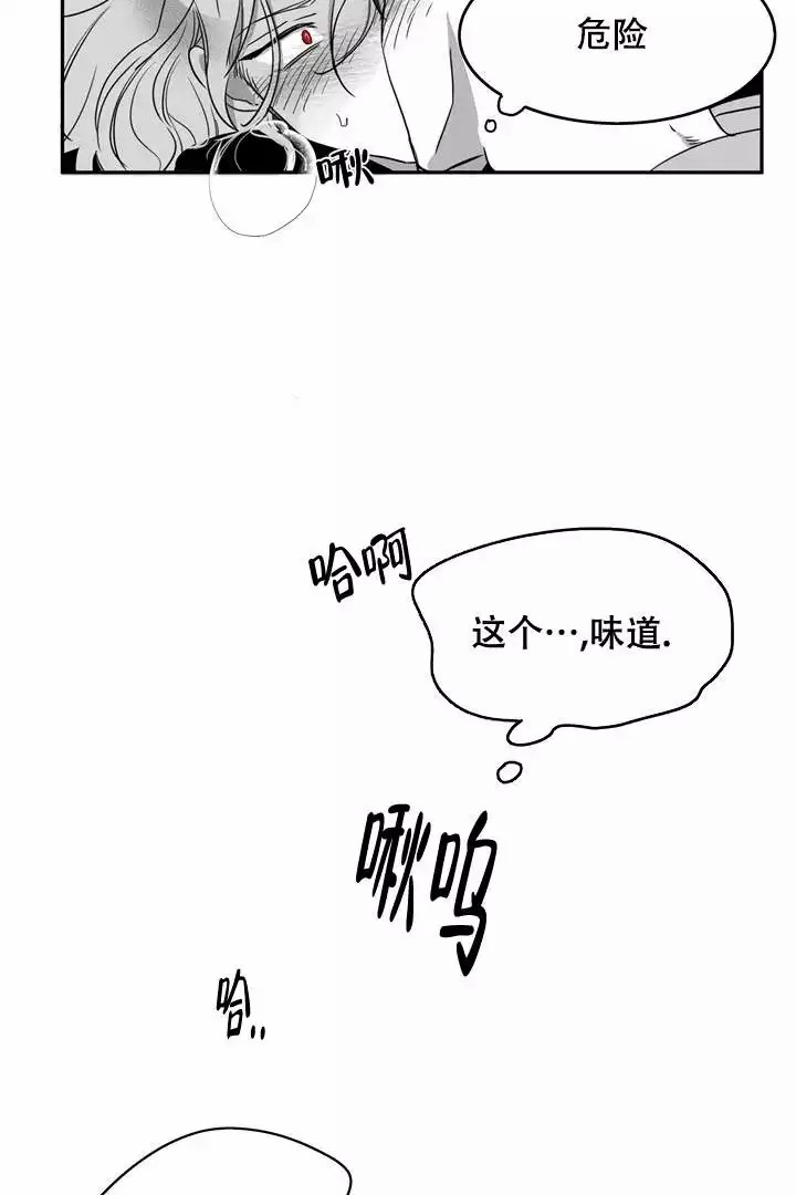 取向硅钢公司排名漫画,第4话2图