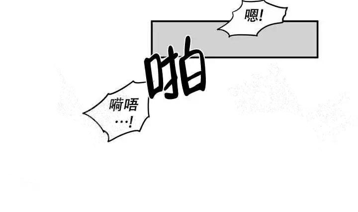 取向男是什么意思漫画,第34话1图