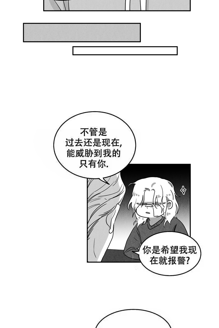 取向百分百 - 第22话 - 一耽女孩_好看的一耽漫画官网漫画,第10话2图