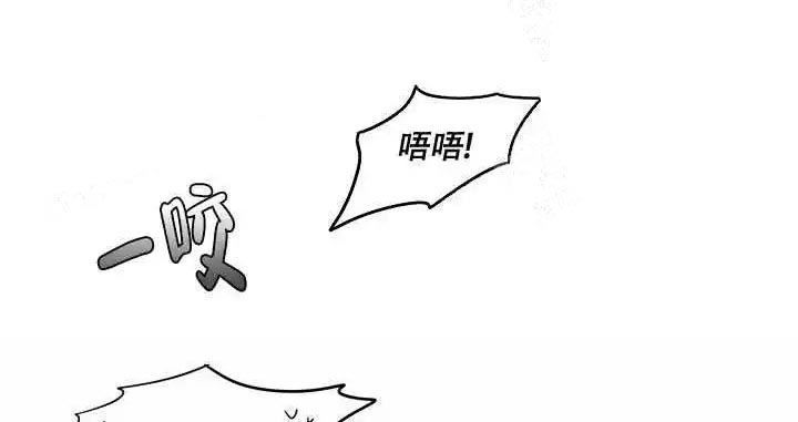 取向狙击ikon漫画,第32话1图