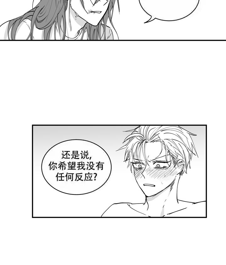 不确定取向漫画,第34话2图