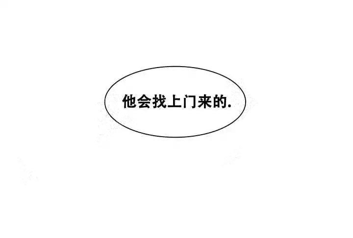 取向硅钢概念股漫画,第29话1图