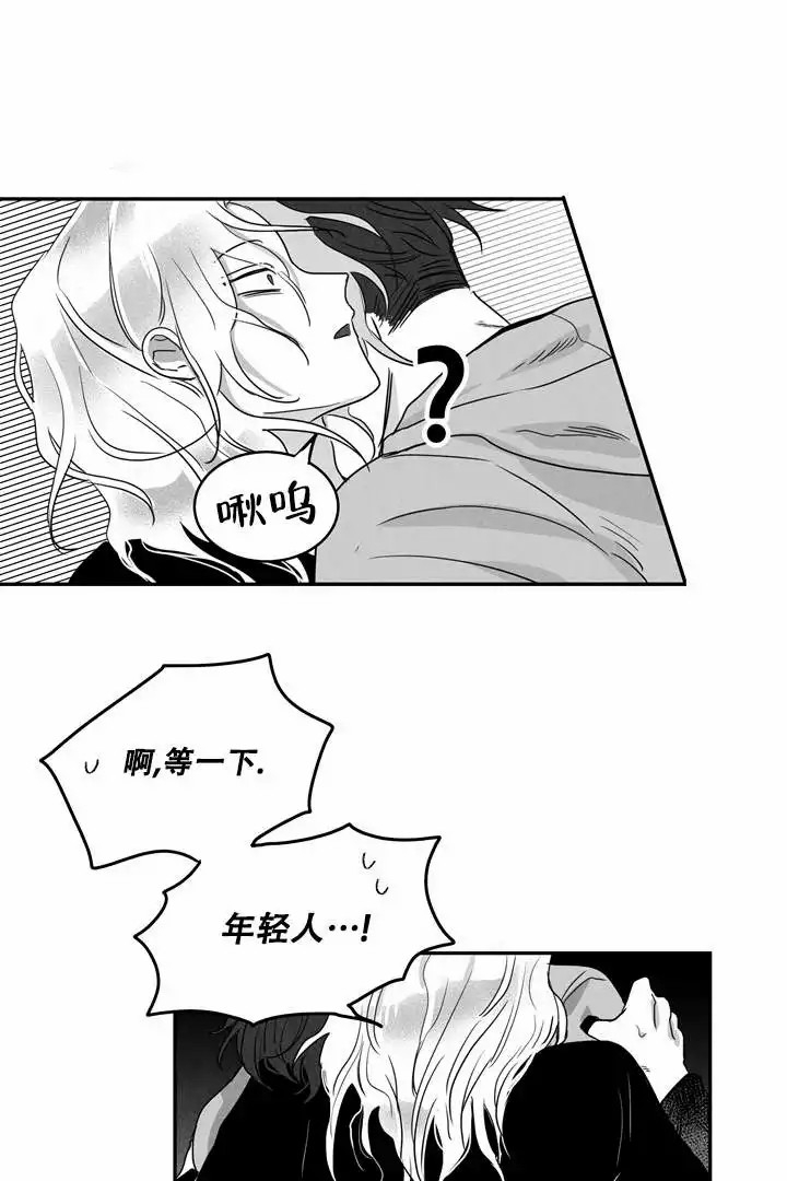 取向gb漫画,第3话1图