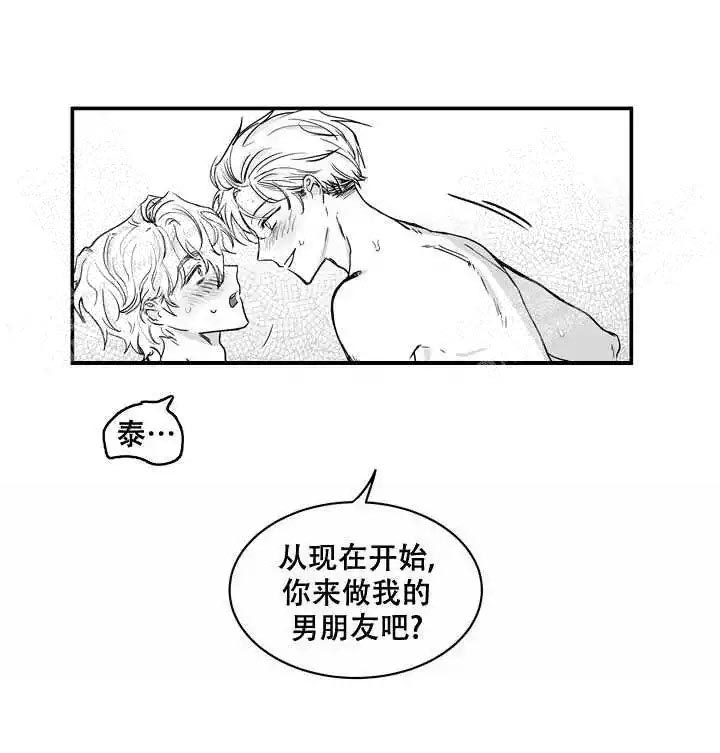 取向硅钢概念股漫画,第32话1图