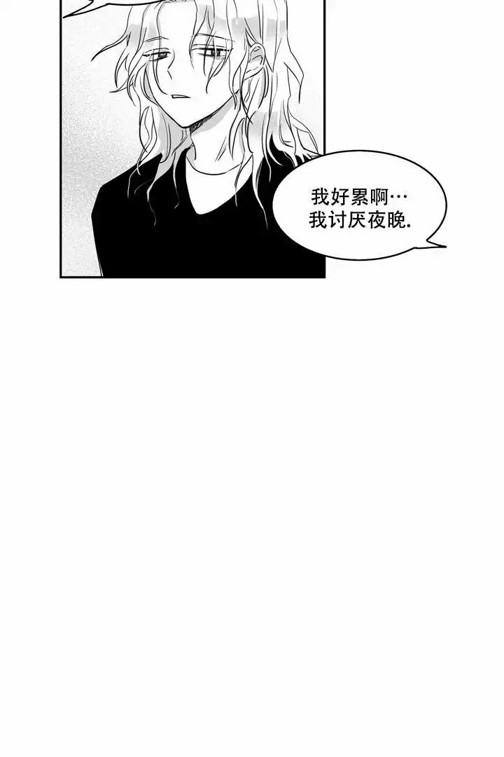 取向狙击舞蹈漫画,第1话2图