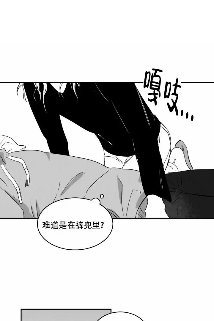 取向狙击舞蹈漫画,第3话1图