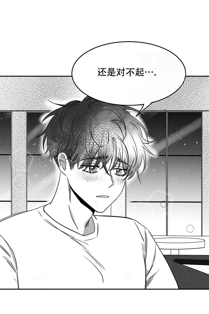 取向百分百 - 第22话 - 一耽女孩_好看的一耽漫画官网漫画,第10话1图