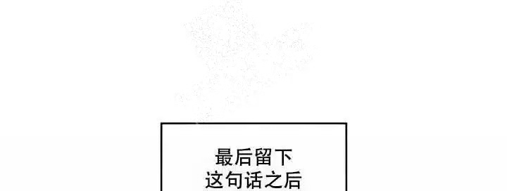 取向狙击txt漫画,第16话1图