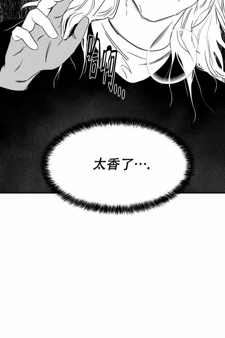 取向硅钢公司排名漫画,第4话1图