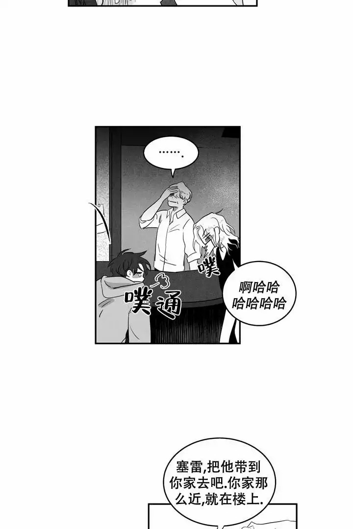 取向电工钢生产厂家漫画,第1话2图