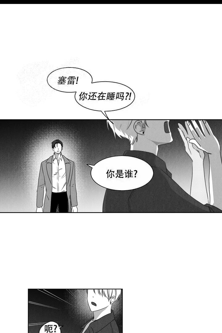 取向百分百别名叫什么漫画,第26话2图