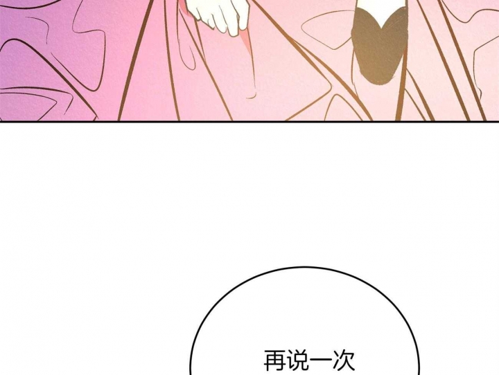 厚颜无耻漫画画免费读漫画在线观看无删减漫画,第1话1图