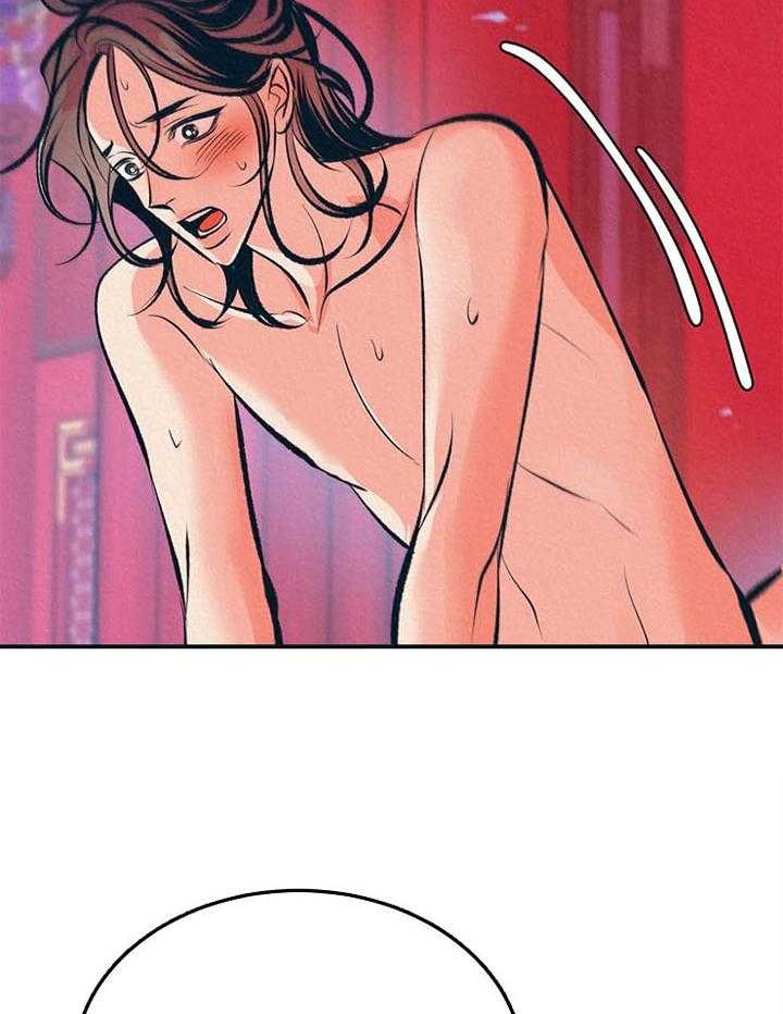 厚颜无耻(番外)漫画,第32话1图