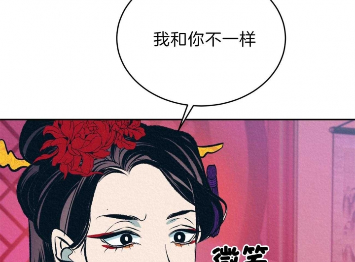 厚颜无耻的男生图片漫画,第20话1图