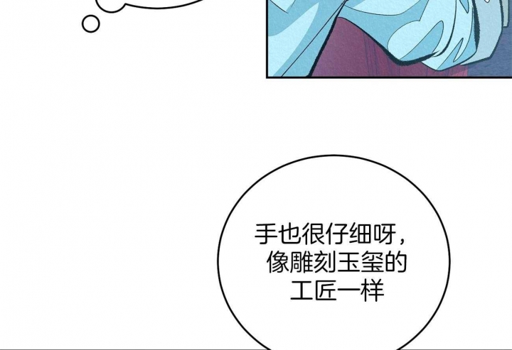 厚颜无耻完整版原唱漫画,第5话1图