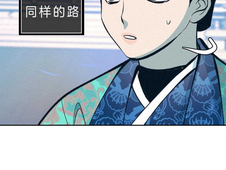 厚颜无耻(番外)漫画,第39话2图