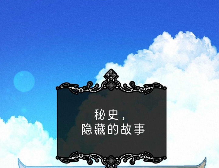 厚颜无耻(番外)漫画,第38话1图