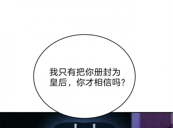 厚颜无耻(番外)漫画,第49话1图