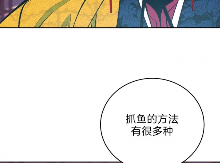 厚颜无耻的大结局漫画,第20话1图