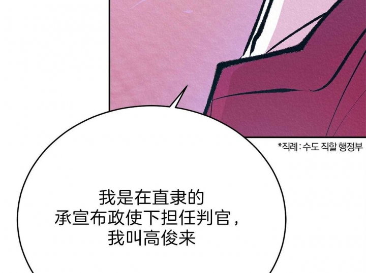 厚颜无耻全文阅读漫画,第22话1图