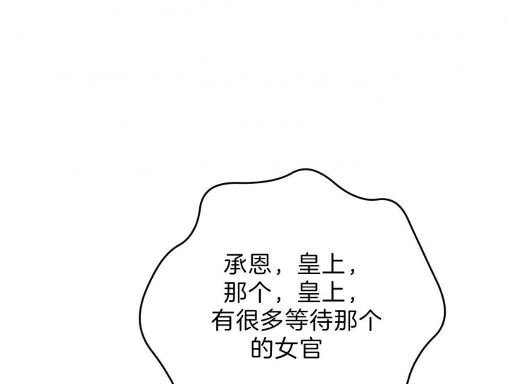 厚颜无耻全书阅读漫画,第23话2图