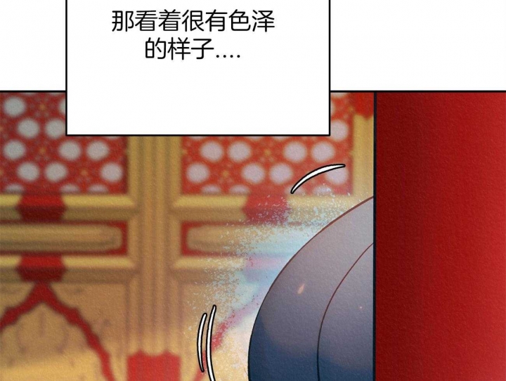 厚颜无耻韩国动漫观看漫画,第3话2图