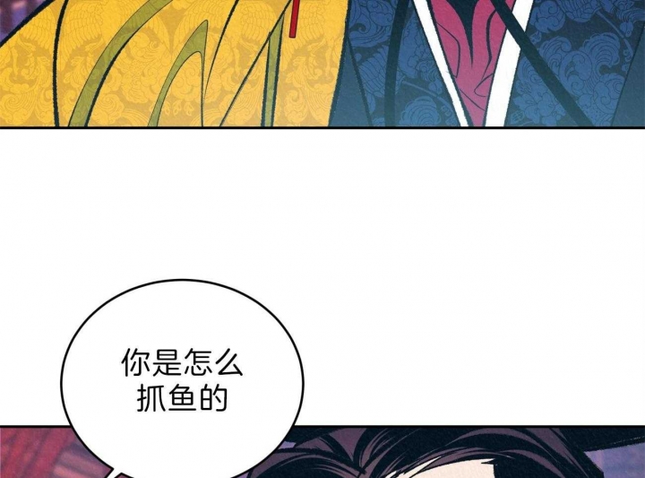 厚颜无耻的大结局漫画,第20话1图