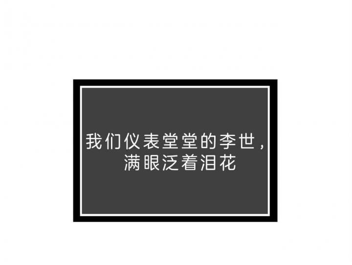 厚颜无耻(番外)漫画,第39话1图