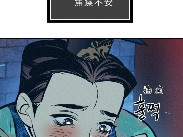厚颜无耻(番外)漫画,第39话2图