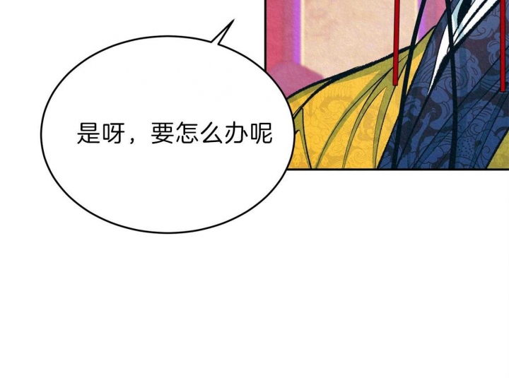 厚颜无耻完整版免费看漫画,第13话1图