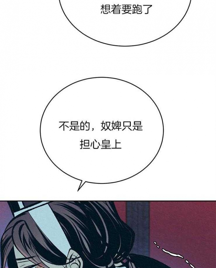 厚颜无耻之徒表情包漫画,第36话1图