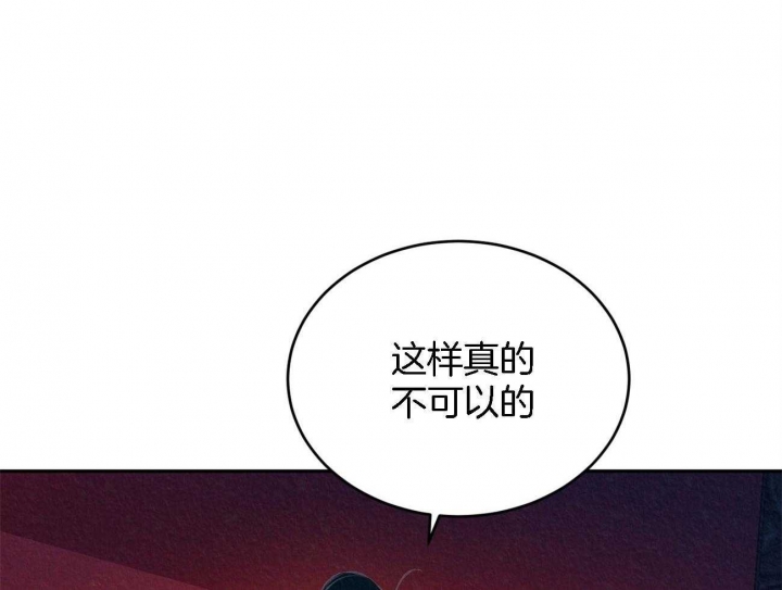 厚颜无耻漫画叫什么漫画,第10话2图