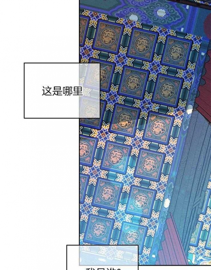厚颜无耻(番外)漫画,第30话2图