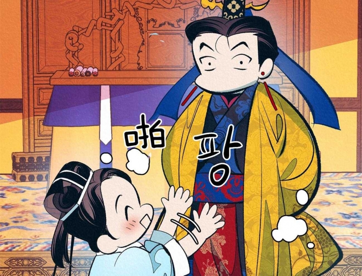 厚颜无耻韩国动漫观看漫画,第8话1图