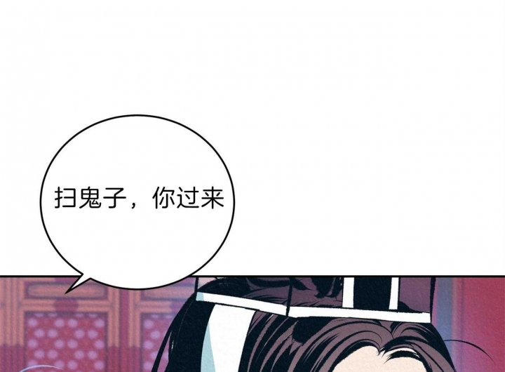 厚颜无耻mp3免费下载漫画,第18话1图