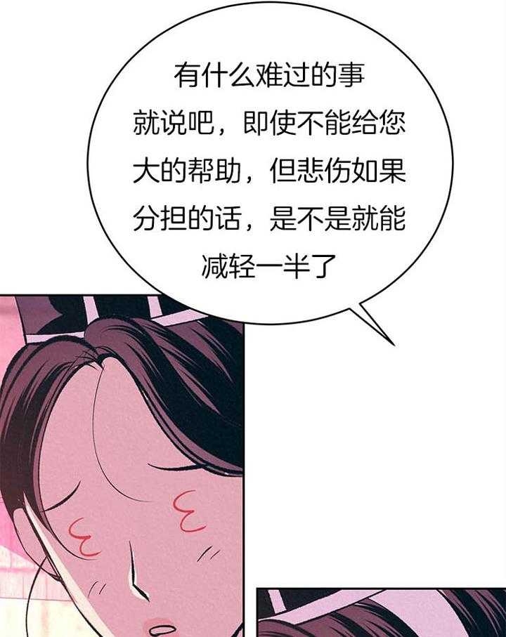 厚颜无耻mp3免费下载漫画,第26话1图