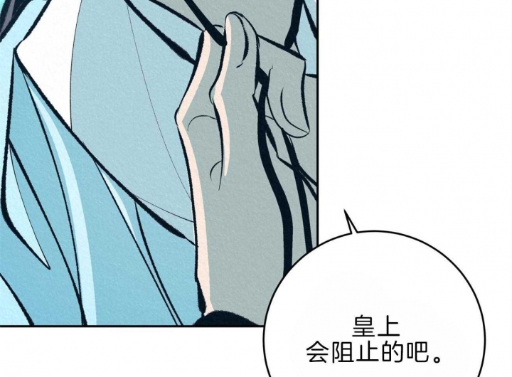 厚颜无耻之人诸葛亮原版表情包漫画,第70话2图