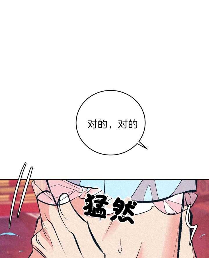 厚颜无耻百科漫画,第14话1图