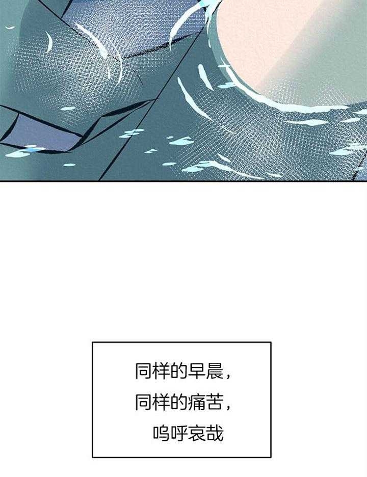 厚颜无耻曲肖冰mv漫画,第33话2图