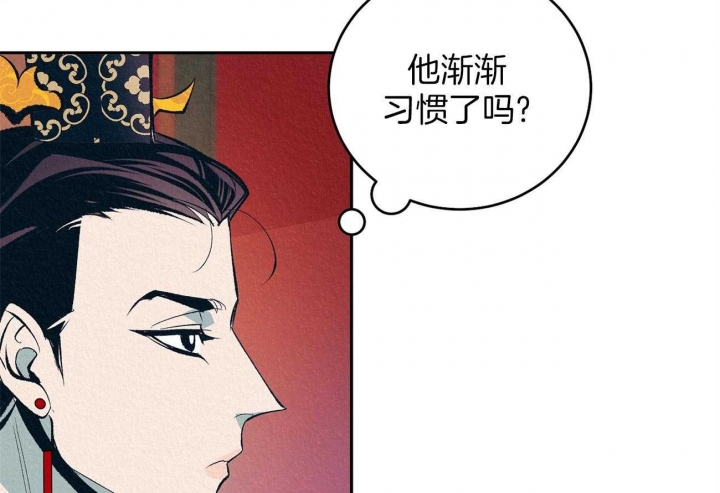 厚颜无耻打正确生肖漫画,第5话2图