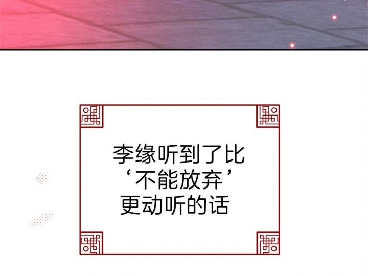 厚颜无耻完整版免费观看漫画,第50话2图
