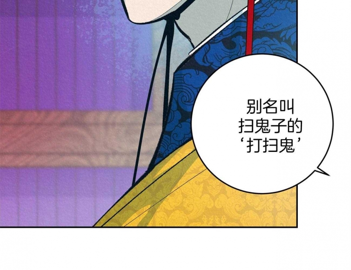 厚颜无耻漫画叫什么漫画,第2话2图