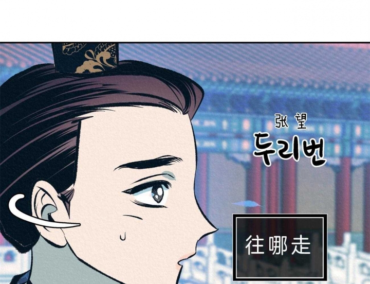 厚颜无耻(番外)漫画,第39话1图