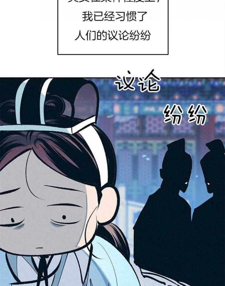 厚颜无耻百科漫画,第33话1图